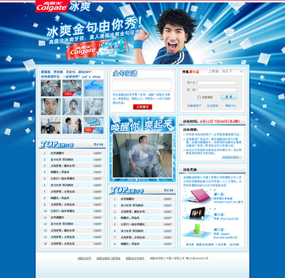 作業五 打造高質量企業專題網頁的核心要點與實踐指南