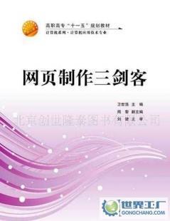 數(shù)碼時代重新發(fā)現(xiàn)‘制作三劍客’ 源自國防科技社的精保守印刷內(nèi)核